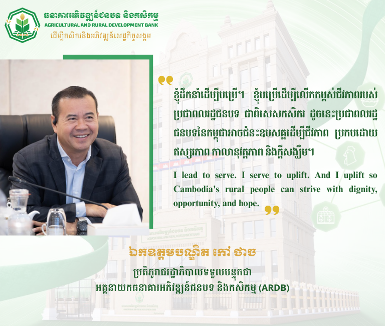 ceo message (23).png